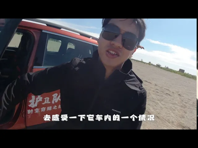 试驾哈弗大狗: 你买我推荐,我买我真买!